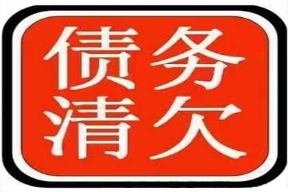 逾期欠款起诉时效是多少？